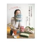  на следующий день отправка * нить ..... цветок узор lif плетеный. теплый . было использовано / Okamoto ..