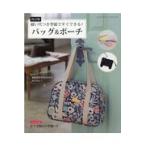  на следующий день отправка *.. плата есть выкройки . сразу возможен! сумка & сумка модифицировано . версия 