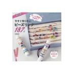  на следующий день отправка * Корея departure модный женщина . большой мода! сейчас сразу конструкция хочет бисер кольцо 187 пункт / внутри прекрасный иметь .