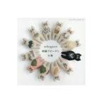  на следующий день отправка *nekogao. вышивка брошь . мелкие вещи 