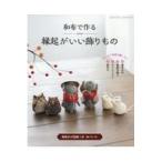  на следующий день отправка * мир ткань . произведение ...... украшение было использовано 