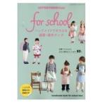  на следующий день отправка *COTTON FRIEND kids!for school ручная работа ..