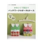  на следующий день отправка *..... позиций быть установленным лоскутное шитье. сумка & кейс 