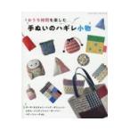  на следующий день отправка *... час . приятный рука ... - gire мелкие вещи 