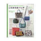  на следующий день отправка * предубеждение. сумка /na.mi