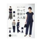  на следующий день отправка * каждый день ko-te. активность!! произведение .. надеты поворачивать взрослый одежда 