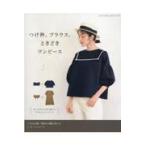  на следующий день отправка * присоединение воротник, блуза, время .. One-piece 