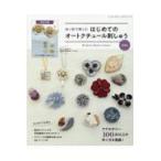  на следующий день отправка *.. игла . приятный впервые .. специальные литые диски .... новый оборудование версия 