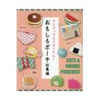  на следующий день отправка * I tia.... san! интересный сумка сборник 