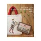  на следующий день отправка * стеганый * салон .... стеганый . выше like. есть жизнь 