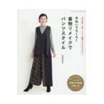  на следующий день отправка * рука ....... кимоно переделка . брюки стиль / высота .. прекрасный .