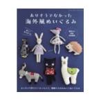  на следующий день отправка * есть похоже ..... за границей способ мягкая игрушка 