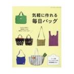  на следующий день отправка * непринужденно произведение .. каждый день сумка 