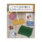  на следующий день отправка * акрил шерсть . сборник . eko швабра . eko tower si модифицировано . версия 