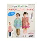  на следующий день отправка *..& ученик начальной школы. рубашка * фартук * пижама модифицировано . версия 