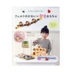  на следующий день отправка *.. ... кастрюля .! фетр. симпатичный интеллектуальное развитие игрушка 