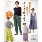  на следующий день отправка * талия резина поэтому 1 день . произведение ..!! легкий низ 