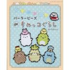  на следующий день отправка * parlor бисер de древесный уголь .ko.../ большой ... .