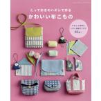  на следующий день отправка *...... - gire. произведение . симпатичный ткань . было использовано 