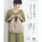  на следующий день отправка * рука ... произведение ..... сумка / высота .. прекрасный .