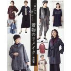  на следующий день отправка *[ мир ] из [.]. кимоно. переделка чертёж сборник 