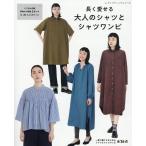  на следующий день отправка * длинный love .. взрослый рубашка . рубашка платье 