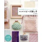  традиция узор . прекрасное платье .. бисер .... впервые .. бисер .../ рис . подлинный . прекрасный 