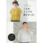  на следующий день отправка * сразу произведение .. один листов .sama стать! такой tops . только ..