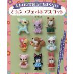  на следующий день отправка * ретро атмосфера . Tama . нет .... фетр эмблема 