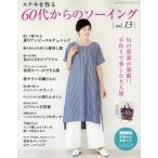  на следующий день отправка * замечательно . произведение .60 плата c шитье vol.13