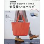  на следующий день отправка *.. плата есть выкройки . сразу произведение .. обычно используя. сумка больше . модифицировано . версия 