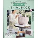  на следующий день отправка * выкройки .... . было использовано конструкция BOOK/Baby&Kids