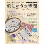  на следующий день отправка * нить . игла . приятный стежок Work ..... час vol.1