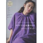  на следующий день отправка * нагрудник список Sato ... шитье книжка 
