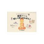  на следующий день отправка *......... ластик. ../ лен рисовое поле ..