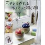  на следующий день отправка * - gire. произведение ....... мир мелкие вещи модифицировано . версия 