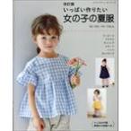  на следующий день отправка * много конструкция хочет девочка. летняя одежда модифицировано . версия 