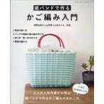  на следующий день отправка * бумага частота . произведение . корзина плетеный введение 