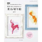  фон .. кимоно . свободно комбинация . приятный . кото. модный симпатичный накладывающийся порез .. модифицировано . версия /. кото 