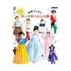  на следующий день отправка * ручная работа хотеть сделать Kids. .... одежда 