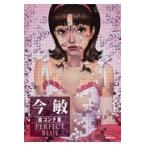  сейчас .. Conte сборник PERFECT BLUE{ легкий оборудование версия }/ сейчас .