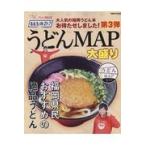 ももち浜ストアうどんＭＡＰ大盛り