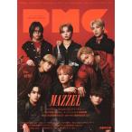  на следующий день отправка *..MUSIC COMPLEX Vol.31