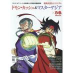  на следующий день отправка * Mobile FIghter G Gundam domon*kashu& тормозные колодки * Азия ×..