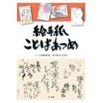  на следующий день отправка * письмо в картинках слово .../ Maar фирма 