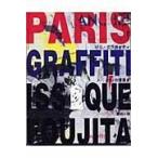 翌日発送・Ｐａｒｉｓ　ｇｒａｆｆｉｔｉ/藤田一咲