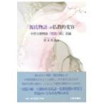  на следующий день отправка *[ источник . история ]. буддизм . менять форма /.книга@ Британия .