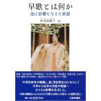  на следующий день отправка *.. - какой-либо / вне . юг столица .