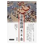  flat дом история . 1 шт модифицировано . версия / большой Цу самец один 