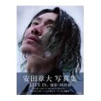 翌日発送・ＬＩＦＥ　ＩＳ/安田章大